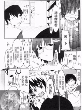 [りょう] 100人ヌイても大丈夫。_170