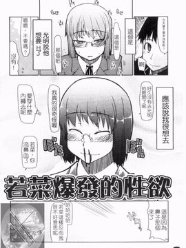 [りょう] 100人ヌイても大丈夫。_005