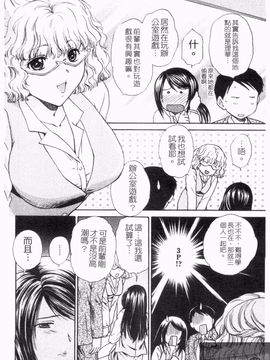 [憧明良] らぶ・かん_166