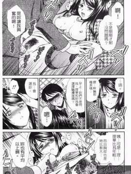 [憧明良] らぶ・かん_157