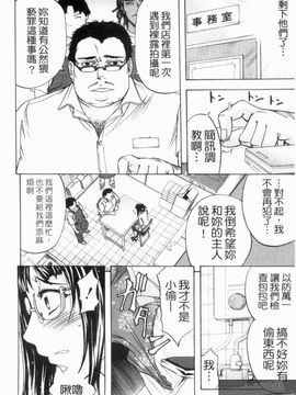 [菊一もんじ] アナルデストロイ_046