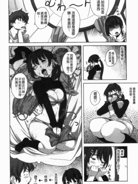 [はるるん] ハメて射精して抜かない_041