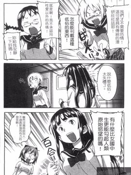 [さめだ小判] さめだ小判の華麗なる生活_122