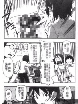 [さめだ小判] さめだ小判の華麗なる生活_129