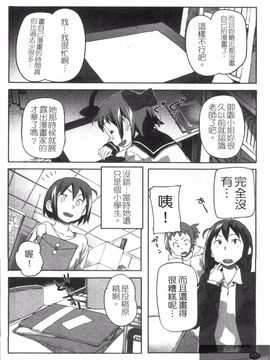 [さめだ小判] さめだ小判の華麗なる生活_126