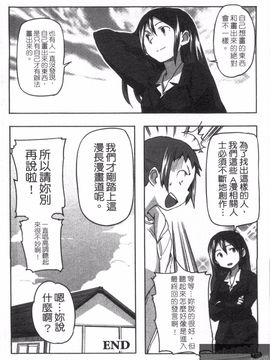 [さめだ小判] さめだ小判の華麗なる生活_140