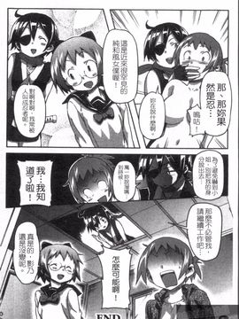 [さめだ小判] さめだ小判の華麗なる生活_092