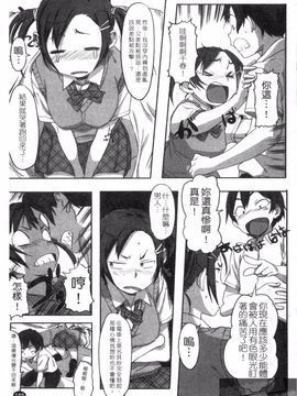 [さめだ小判] さめだ小判の華麗なる生活_187