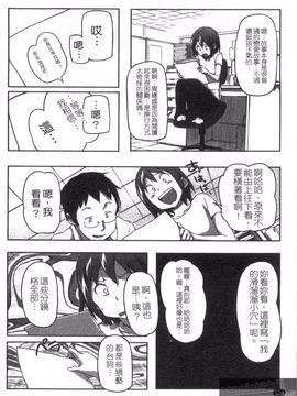 [さめだ小判] さめだ小判の華麗なる生活_128