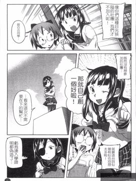 [さめだ小判] さめだ小判の華麗なる生活_123