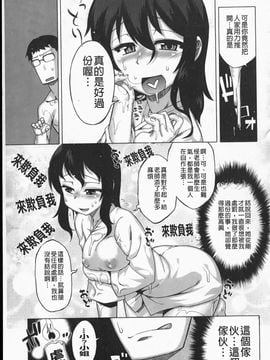 [高津]でぃーエッチ! ～ひもろぎ百嫁語_img021