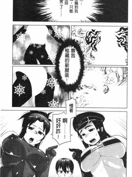 [高津]白雪騎士ホワイティ_IMG_0068