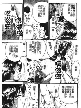 [アンソロジー] 凌辱学校 Vol.21 女教師肉便器_186