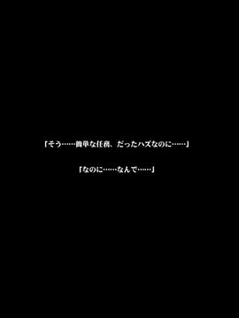 [目指せ絵師様] 女騎士はオークに勝てない_ss04