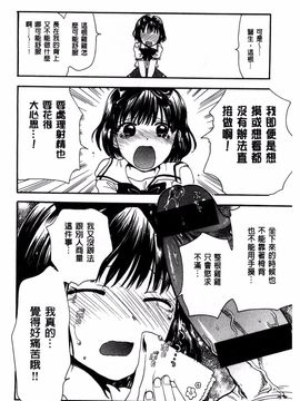 [小川ひだり] ちちんくりくり_190