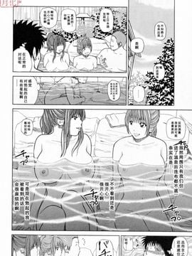 [天月NTR＆睦月汉化组][黒木秀彦] 32歳欲求不満の人妻_050_1