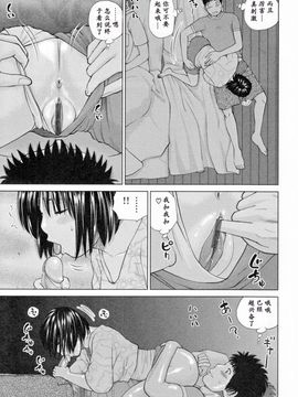 [天月NTR＆睦月汉化组][黒木秀彦] 32歳欲求不満の人妻_137_1