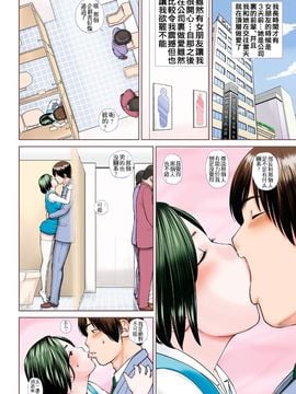 [黒木秀彦] 34歳おねだり妻 [中国翻訳]_0182