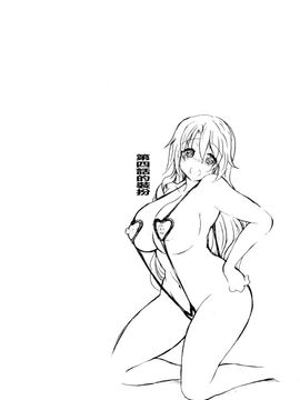 [NO.ゴメス] 紫乃 退魔剣士のしつけ方_101