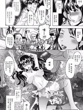 [神保ひとで] 春奈の秘密見てください_198