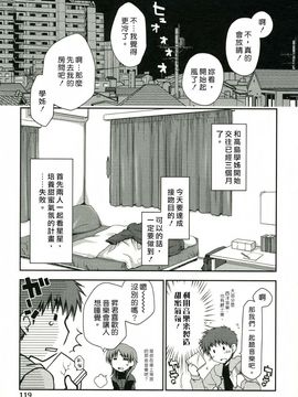 [ぽんこつわーくす] 彼女日和_127