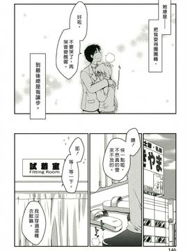 [ぽんこつわーくす] 彼女日和_154