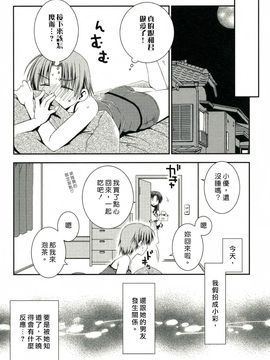 [ぽんこつわーくす] 彼女日和_030