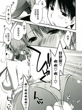 [ぽんこつわーくす] 彼女日和_167