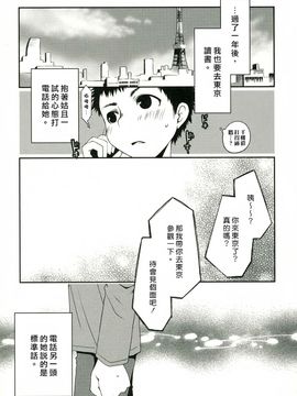 [ぽんこつわーくす] 彼女日和_082