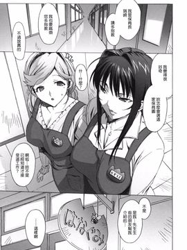 [たくじ]  M教師 望月先生のヒミツ_169