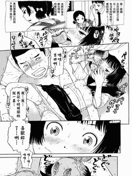 [みなすきぽぷり] 就這樣穿著裙子吧_0191