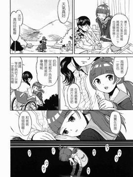 [みなすきぽぷり] 就這樣穿著裙子吧_0134