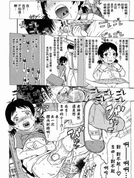 [みなすきぽぷり] 就這樣穿著裙子吧_0190