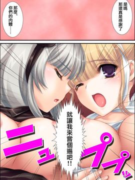 [諏訪吉雪] 鬼畜プロデューサー諏訪吉雪 ~グラビアアイドル秘密の収録~_048