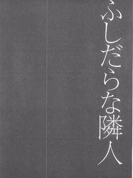 [天乃一水 ]壊胎新書_059