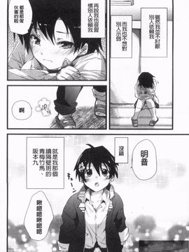 [そよき] ぢゅぶぢゅぶないる_152