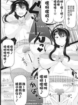 [INSERT (KEN, Jin, エレクトさわる)]僕だけの爆乳オナメイド_071