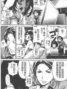 [宮原歩] 望月さんの恋文_173