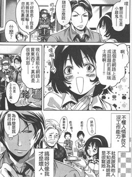 [宮原歩] 望月さんの恋文_170