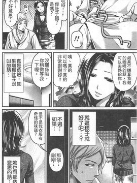 [宮原歩] 望月さんの恋文_157