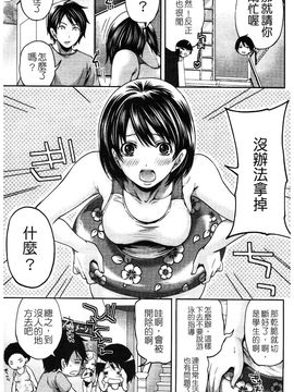 [宮原歩] はんまめいど!_116