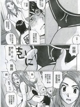 [かたせ 湘] ボクはママの奴隷_064