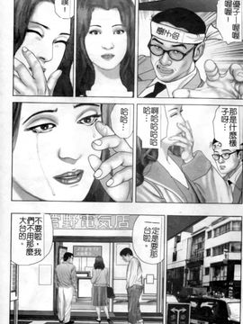 [アンソロジー] あなたの知らない看護婦アンソロジーコミックス_164