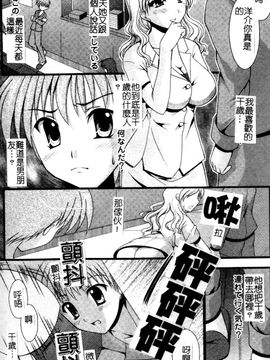 [アンソロジー] あなたの知らない看護婦アンソロジーコミックス_056