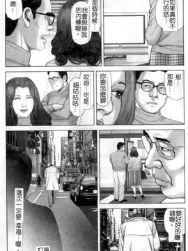 [アンソロジー] あなたの知らない看護婦アンソロジーコミックス_165