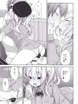 (C89) [ciaociao (あらきかなお)] 鹿島ちゃんの恋愛戦線異常アリ (艦隊これくしょん -艦これ-)_14