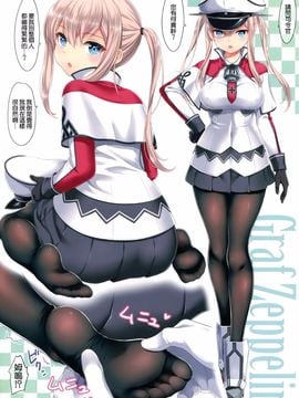 (C89) [DKsha (加瀬大輝)] あしこれ。その4 (艦隊これくしょん-艦これ-) [空気系☆漢化]_04