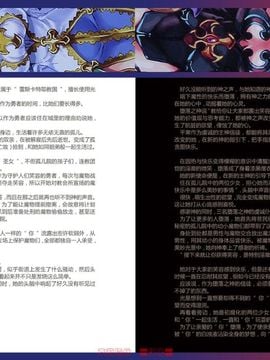 (C80) [クロビネガ (健康クロス)] Monster Girl Encyclopedia World Guide I ～堕落の乙女達～ -Fallen Maidens-__006