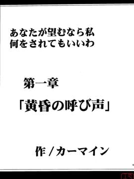 [クリムゾン(カーマイン)] 果實總編集(悠月工房漢化)_ytk-d08-038-004