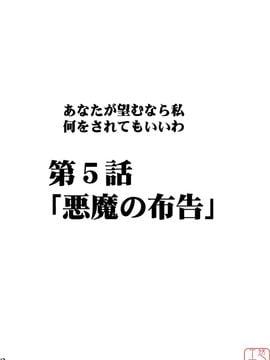 [クリムゾン(カーマイン)] 果實總編集(悠月工房漢化)_ytk-d08-038-110